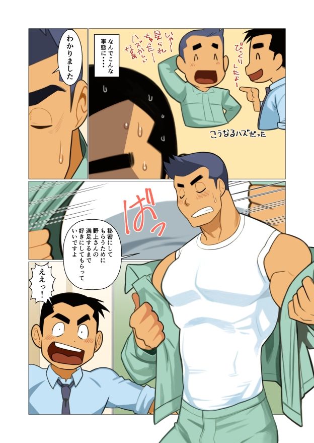 試し読み 4