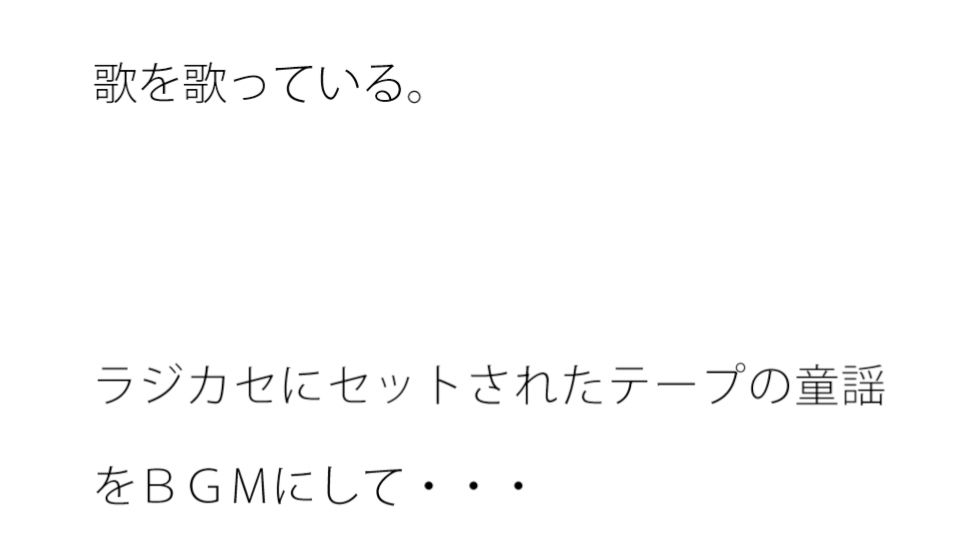 試し読み 1