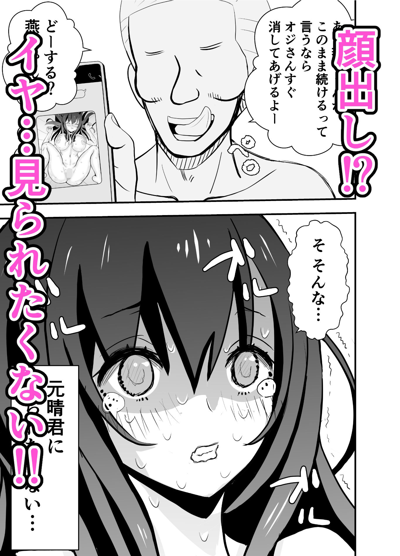 試し読み 6
