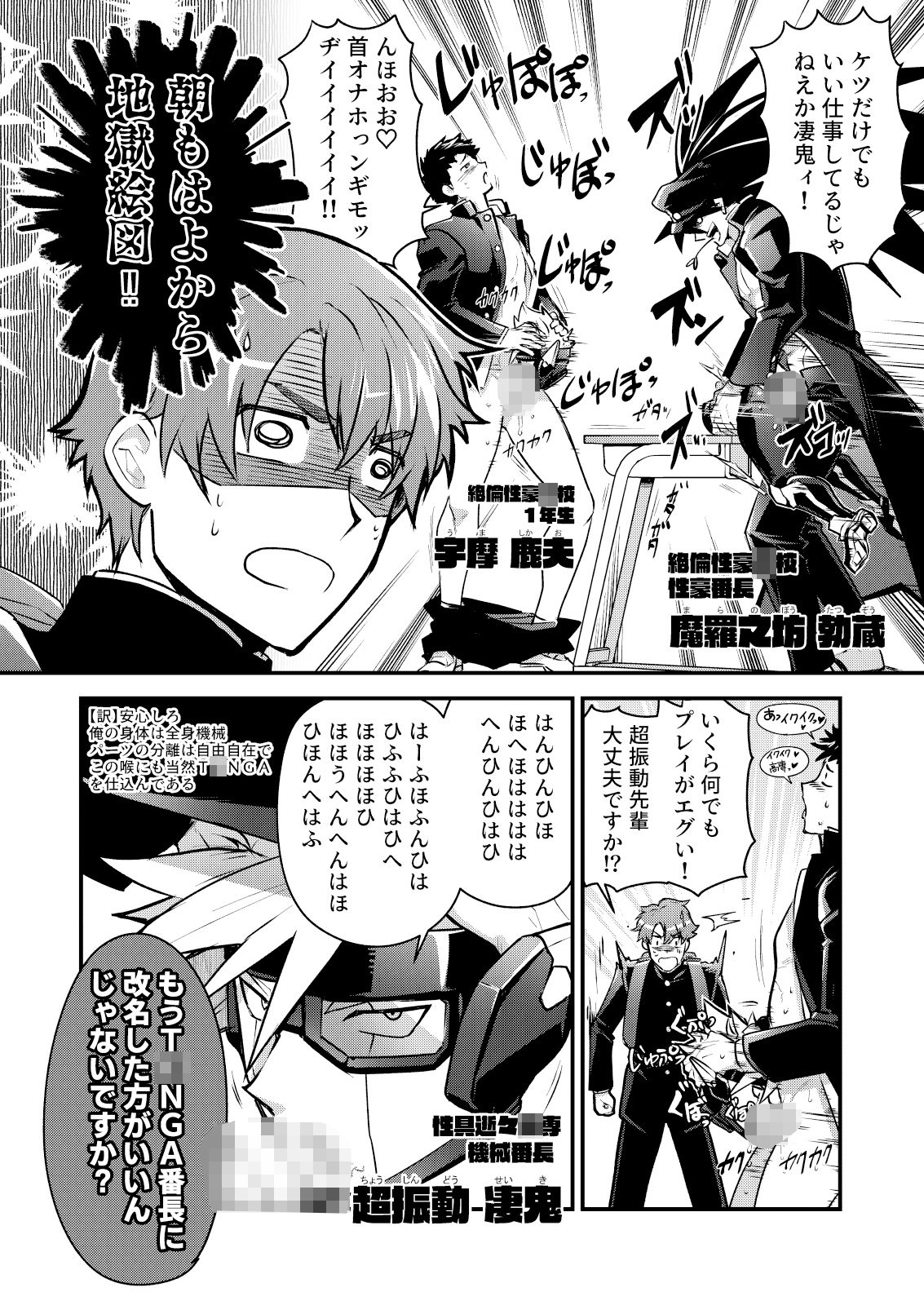 試し読み 2