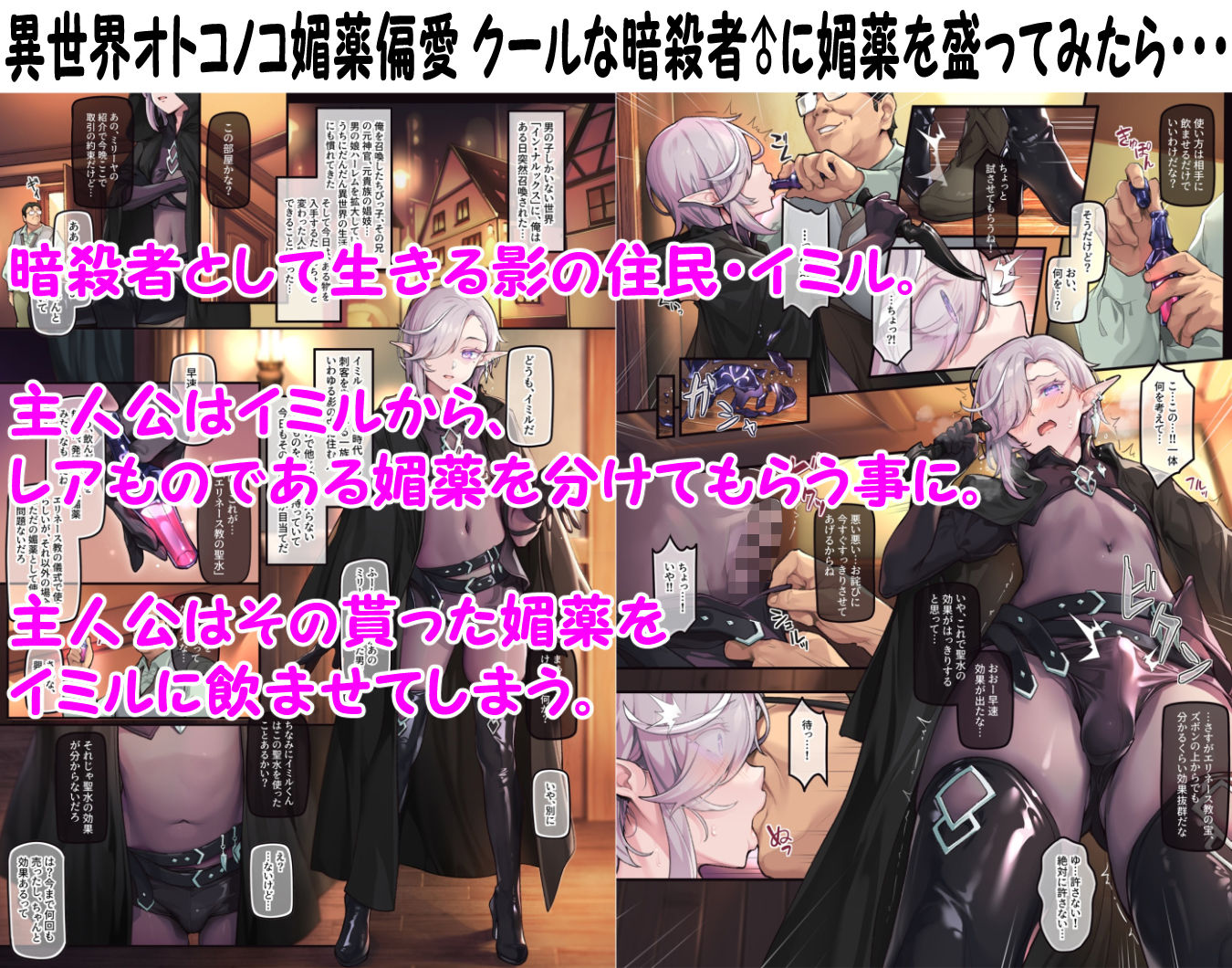 試し読み 7