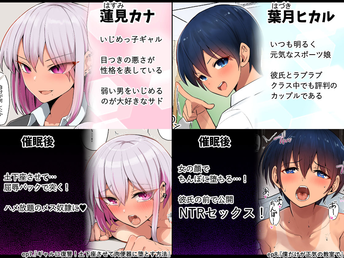 試し読み 7