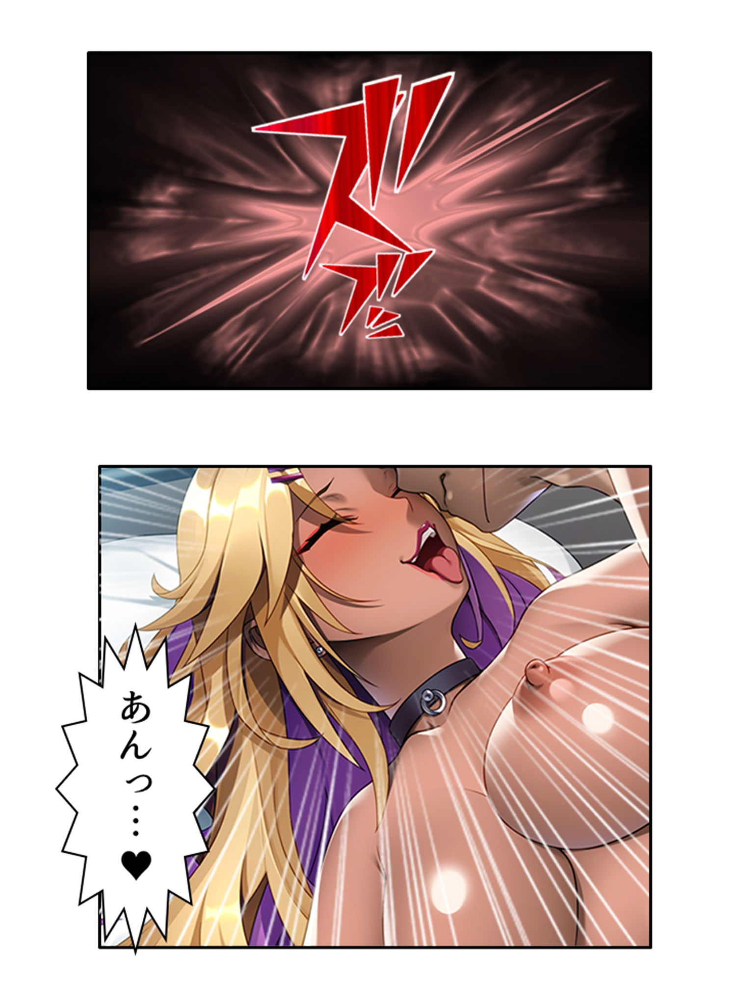 試し読み 10