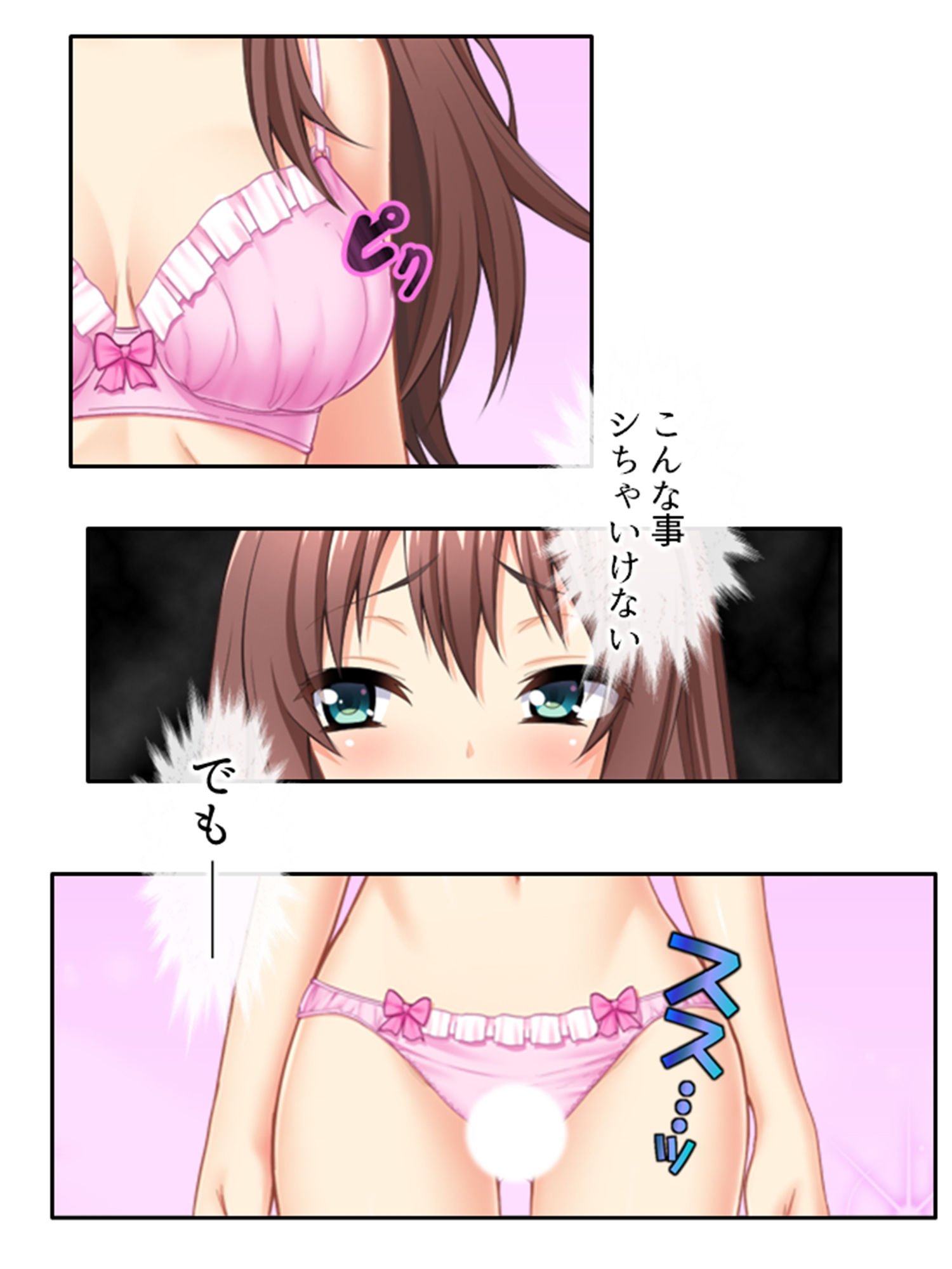 試し読み 10