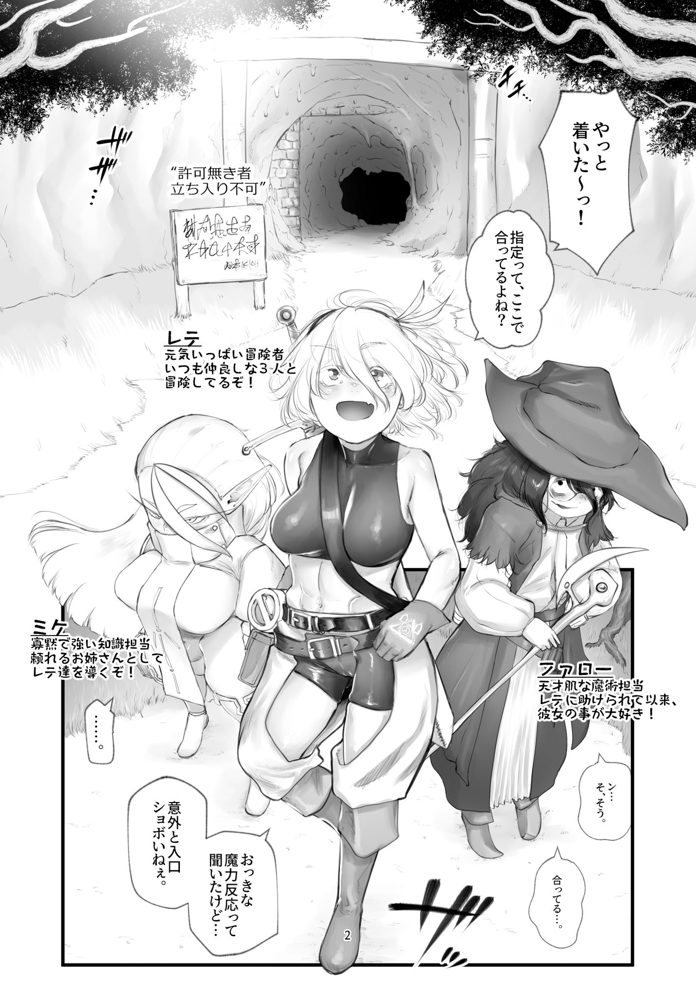 試し読み 4