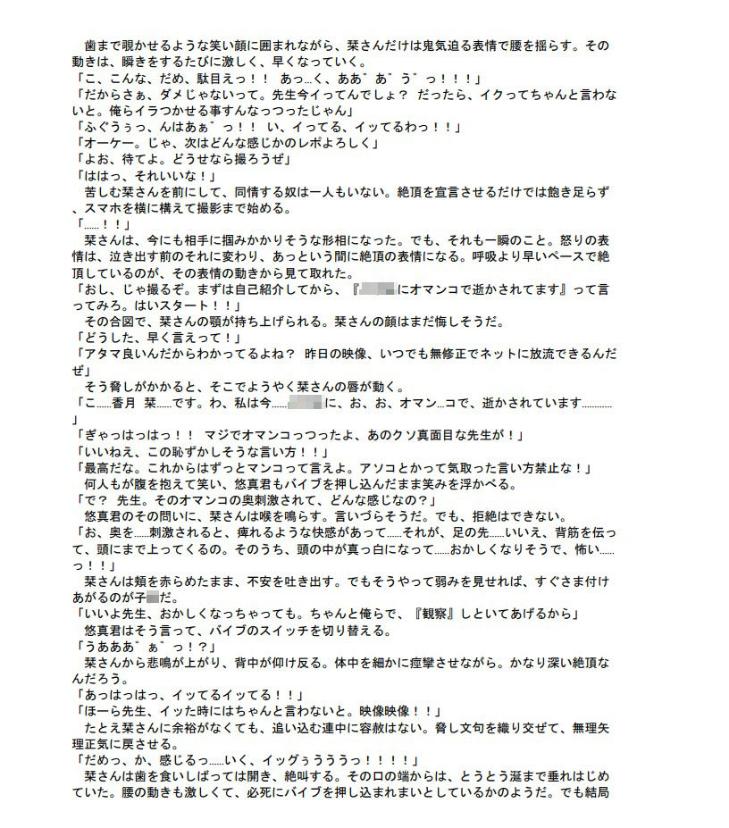 試し読み 1