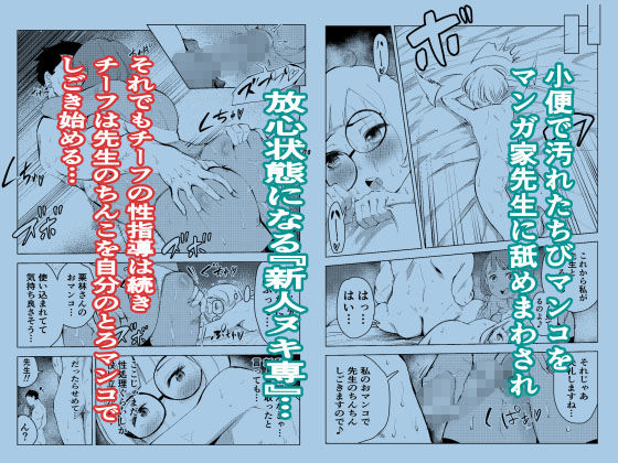試し読み 8