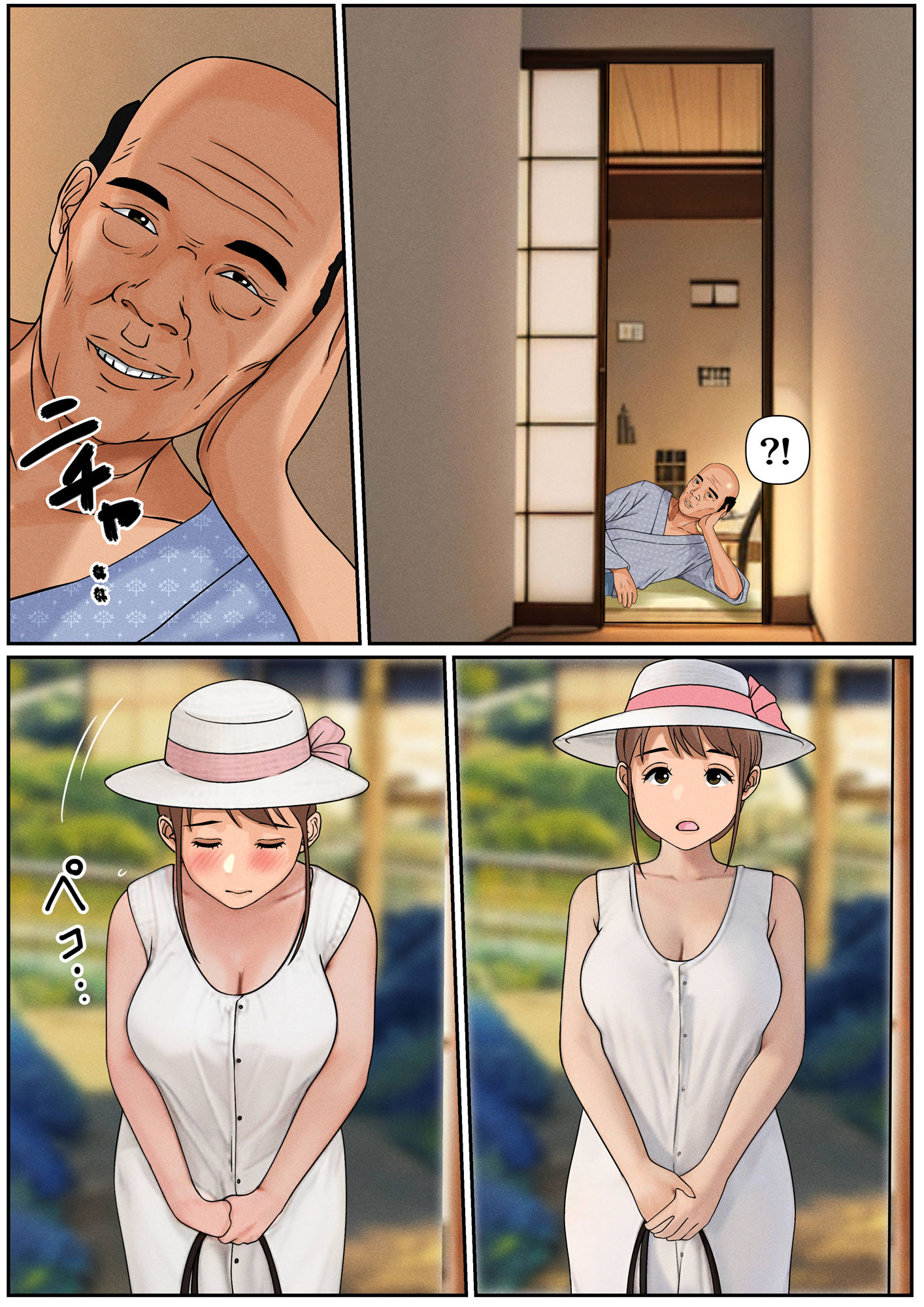 試し読み 9