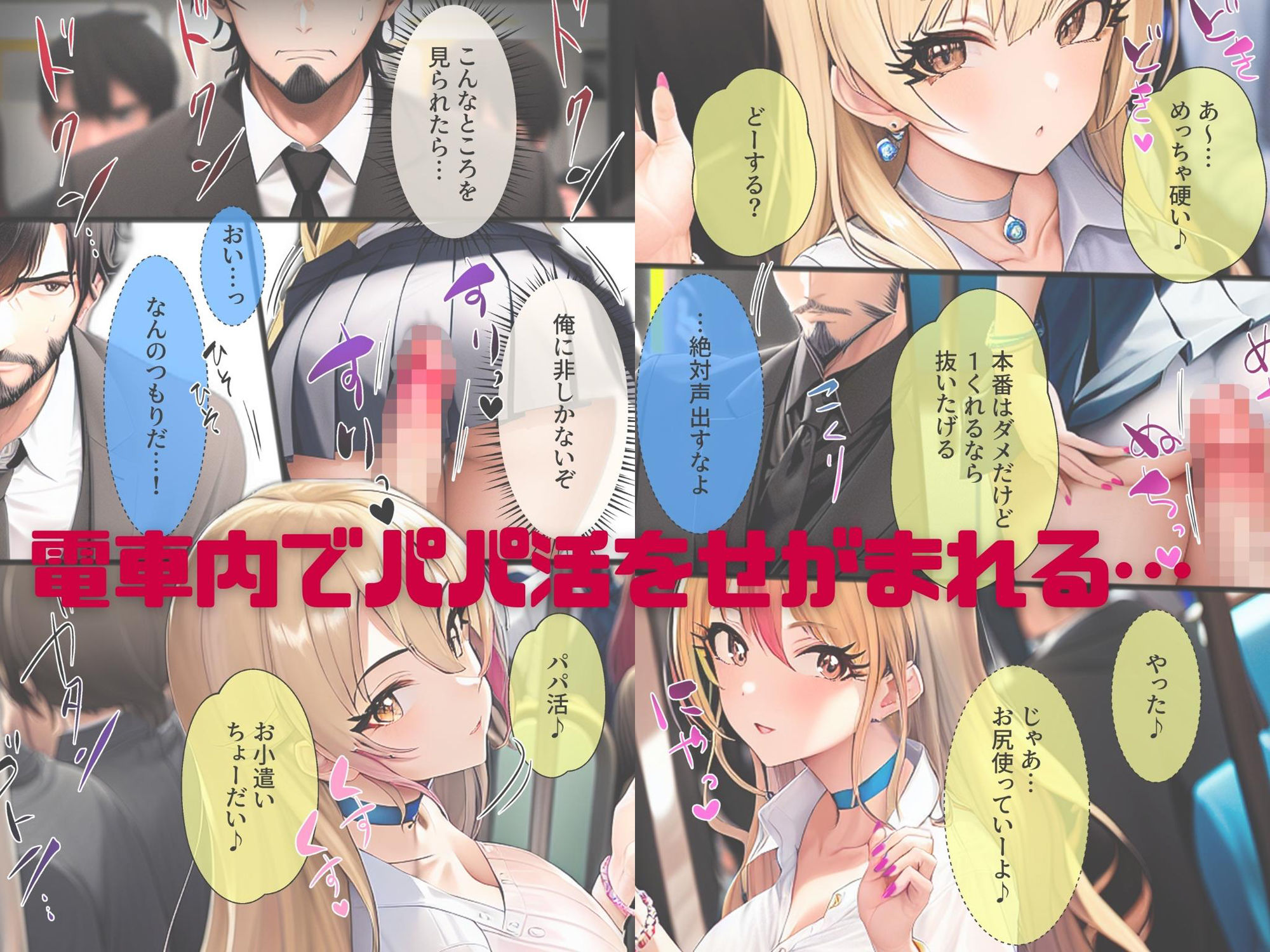 試し読み 5