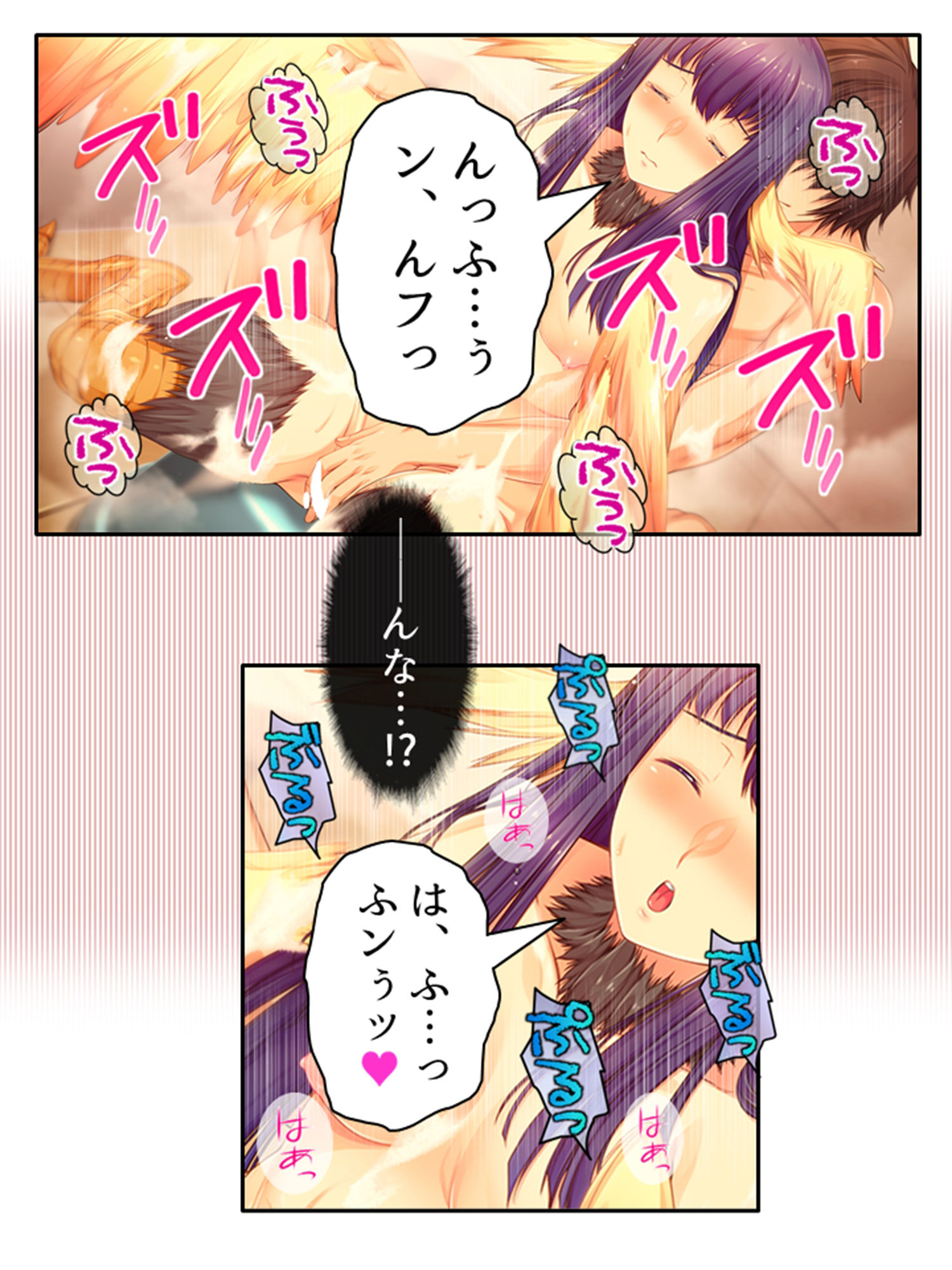 試し読み 10