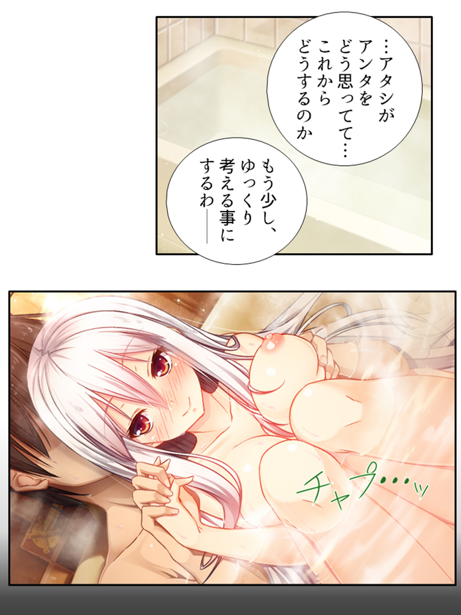 試し読み 10