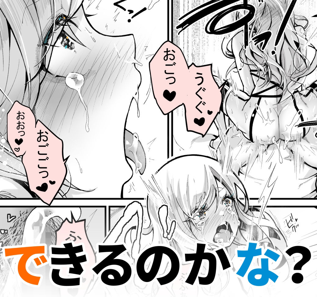 試し読み 9