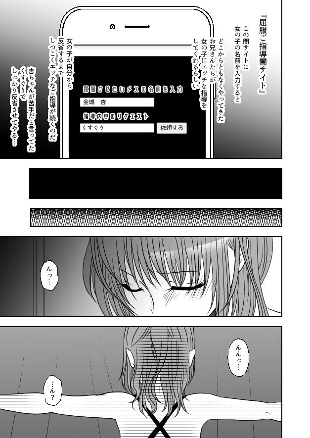 試し読み 5