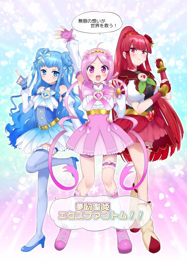 試し読み 7