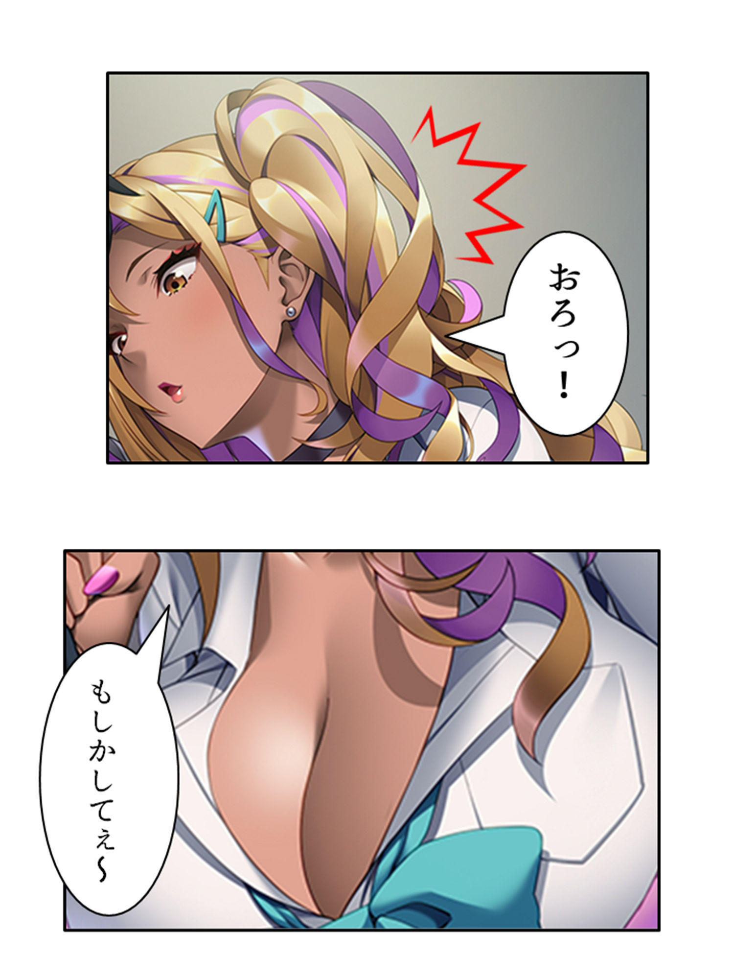 試し読み 10
