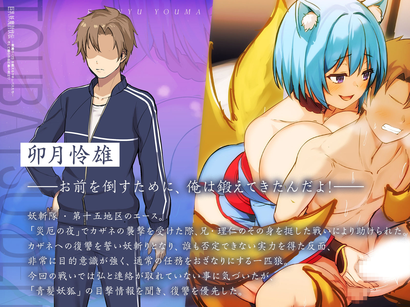 試し読み 5