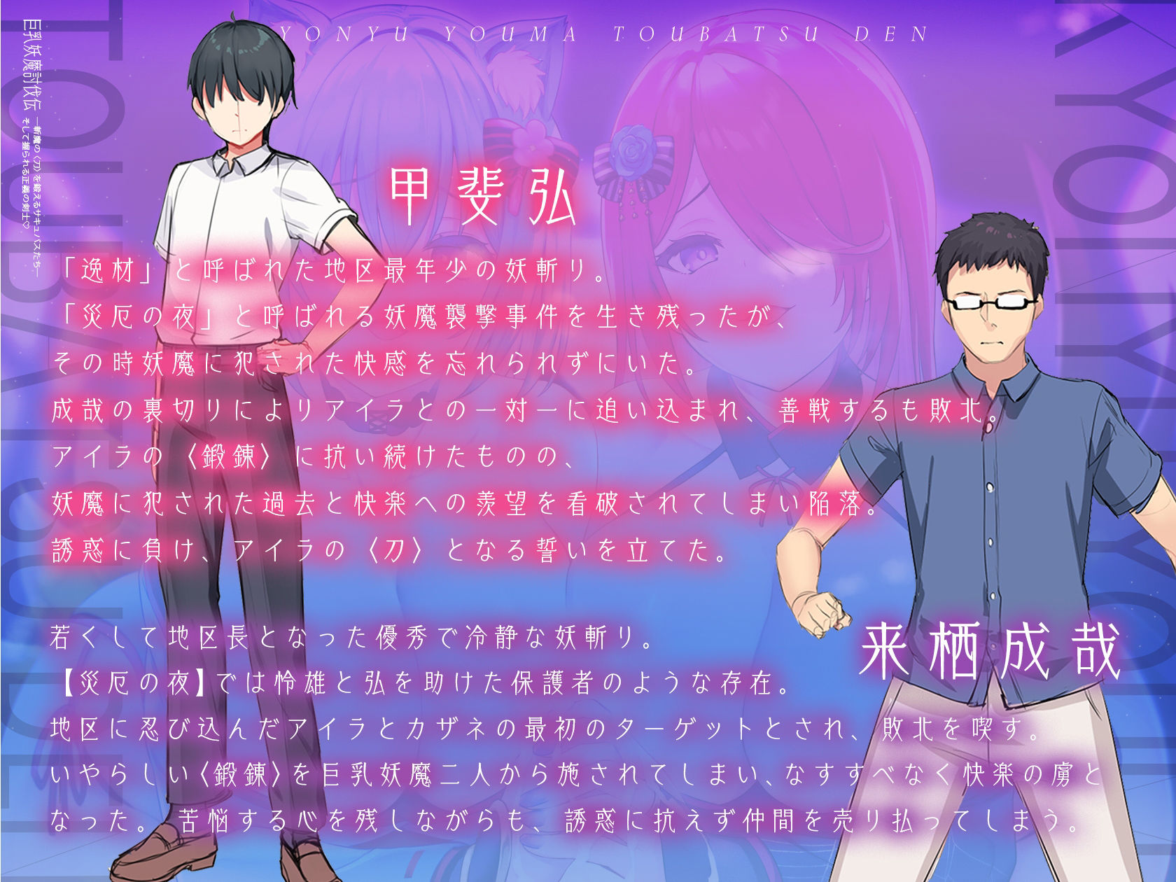 試し読み 6