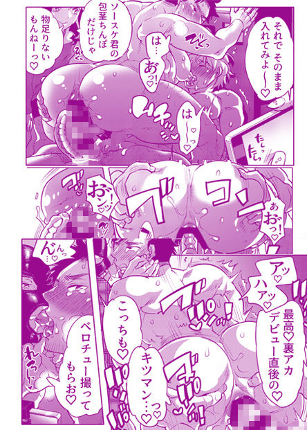 試し読み 8