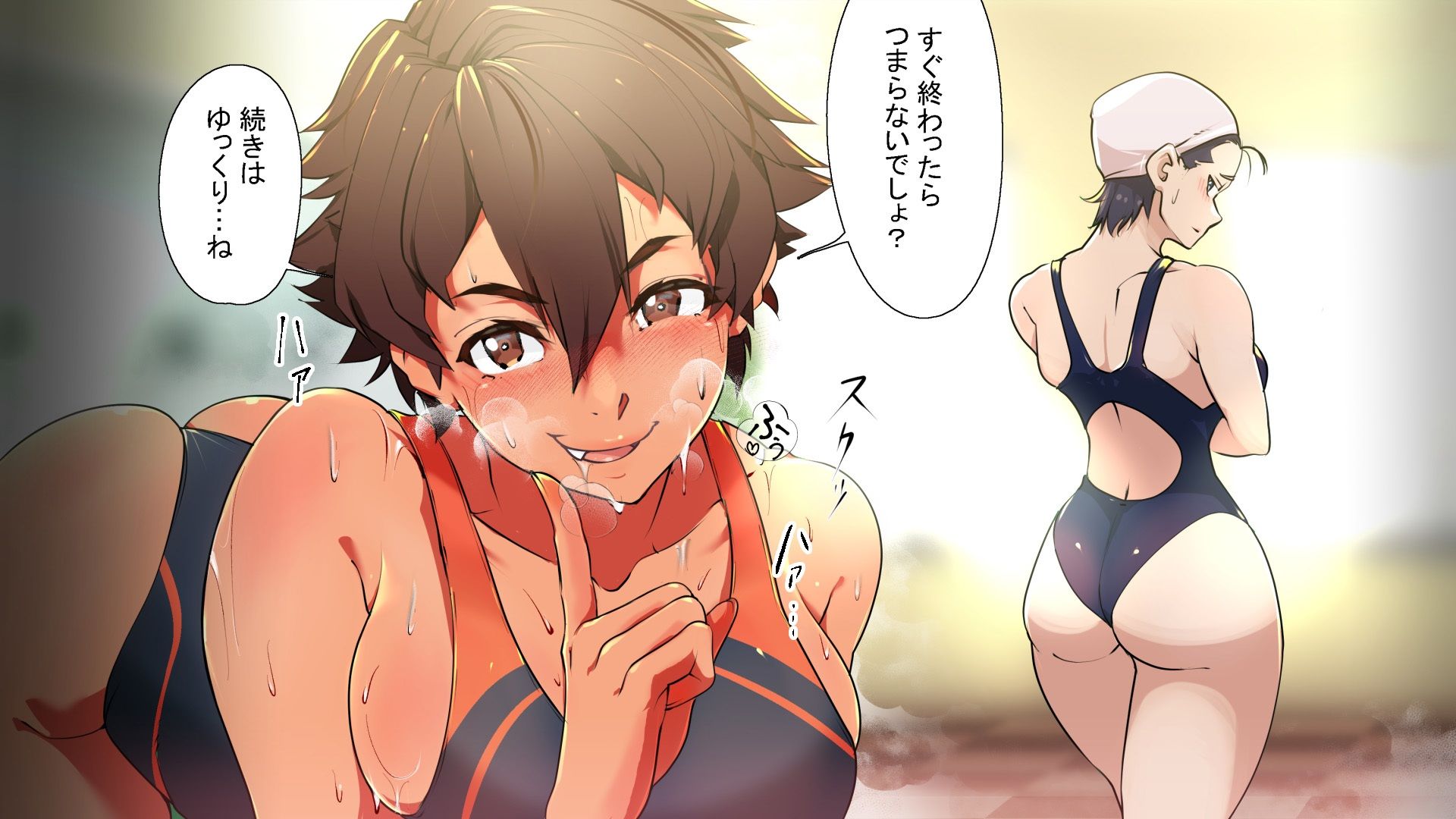 試し読み 9
