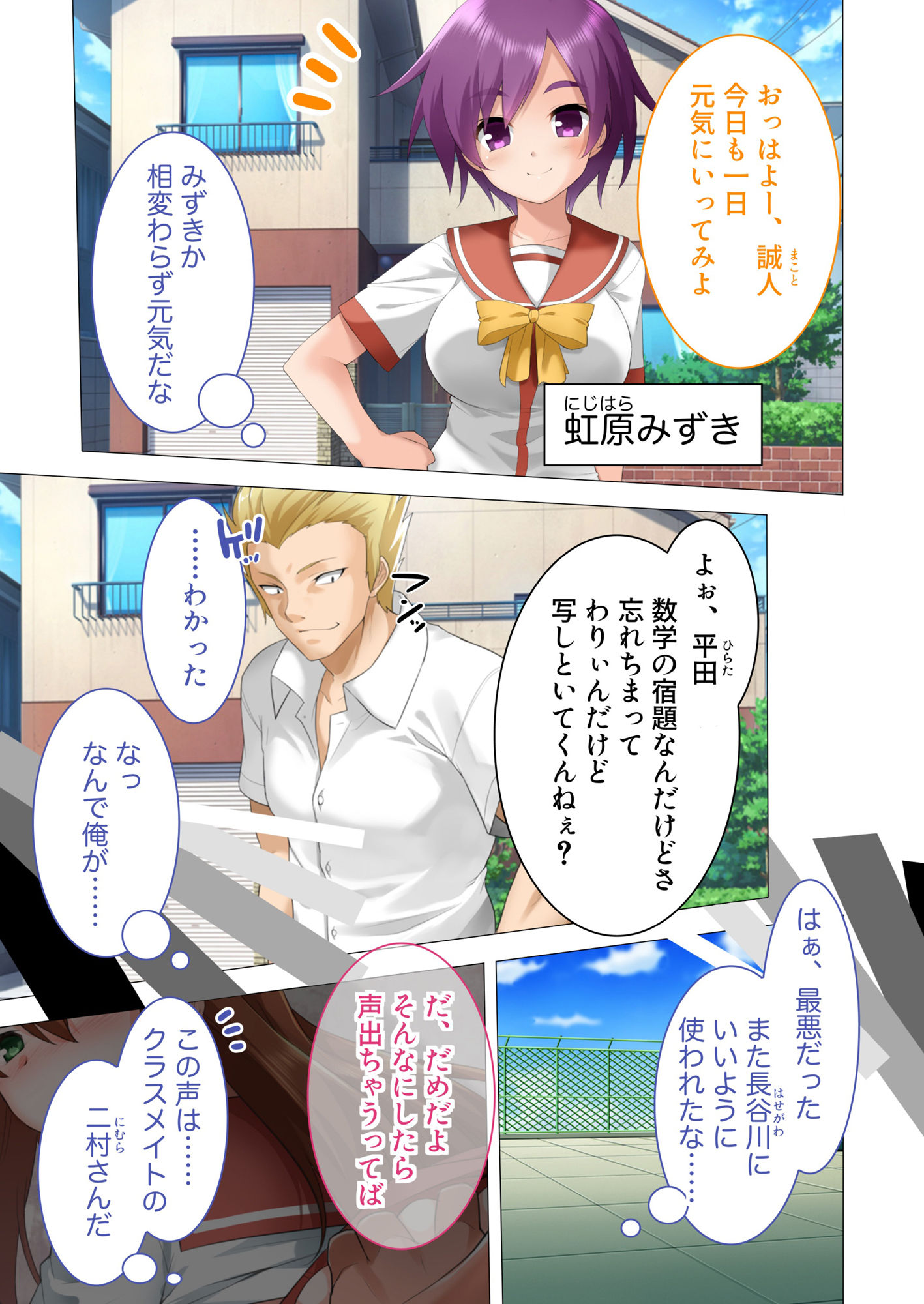 試し読み 1