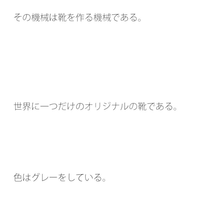 試し読み 2