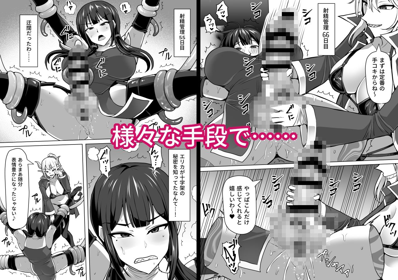 試し読み 7