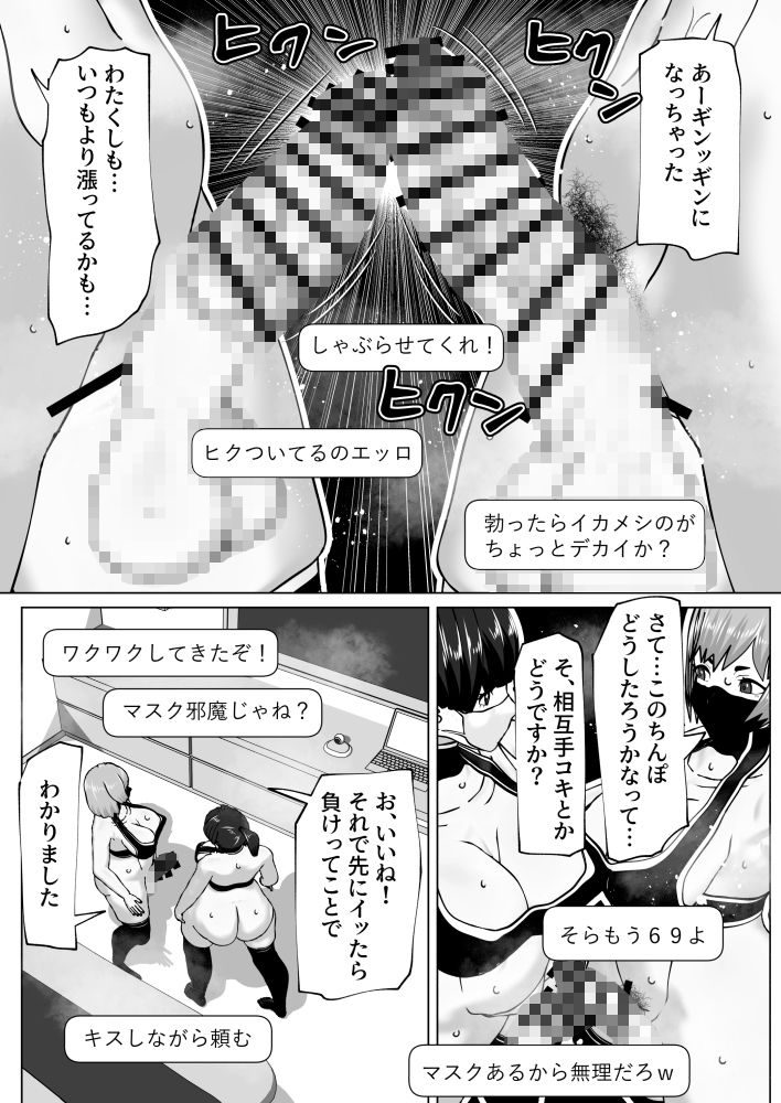 試し読み 10