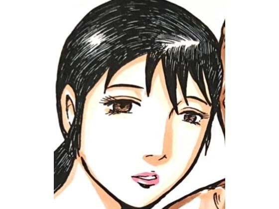 ぼくのママが龍矢くんのママになった。