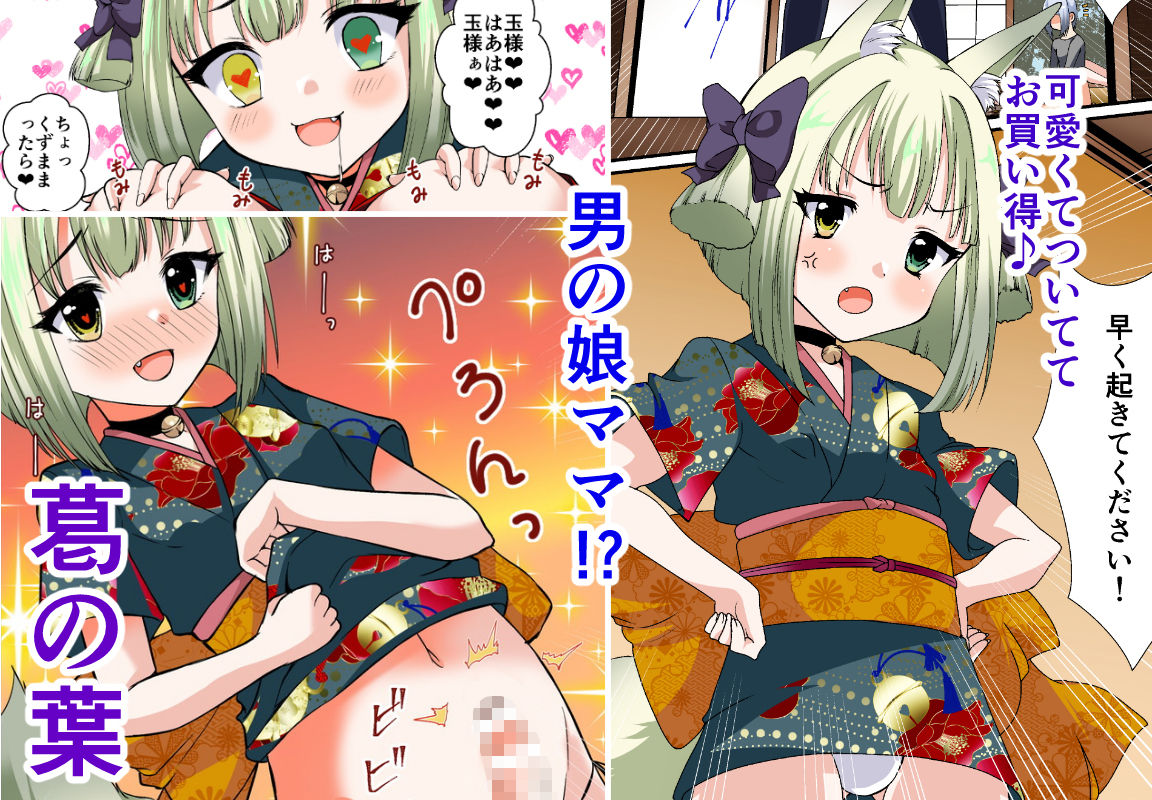 試し読み 6