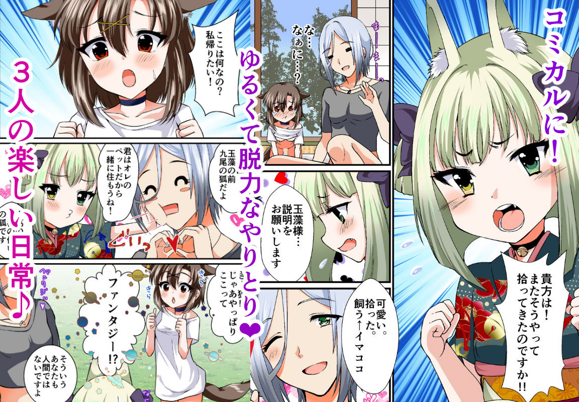 試し読み 9