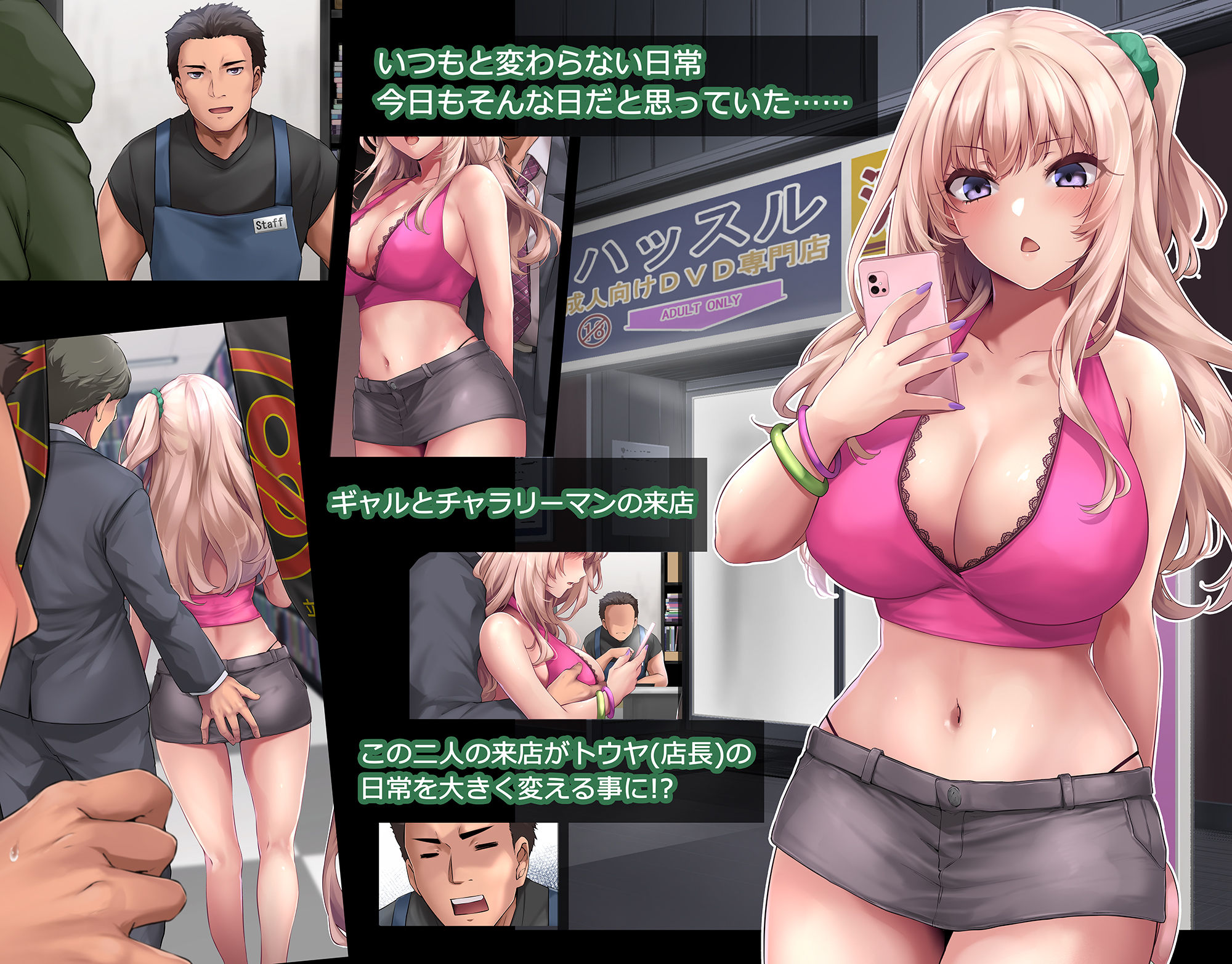 試し読み 1