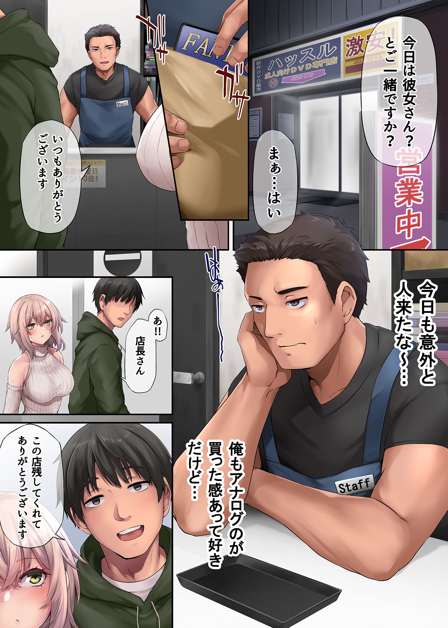 試し読み 7
