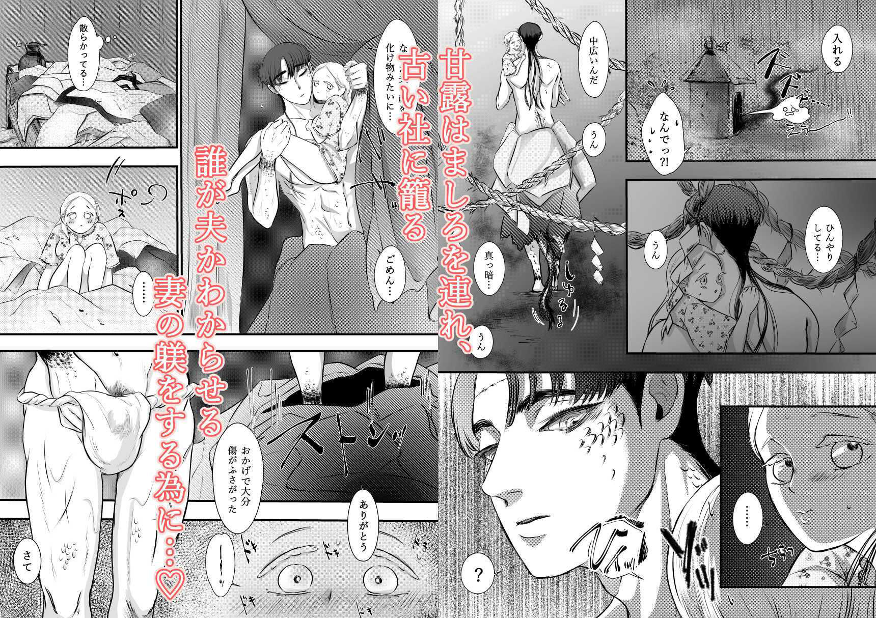 試し読み 10