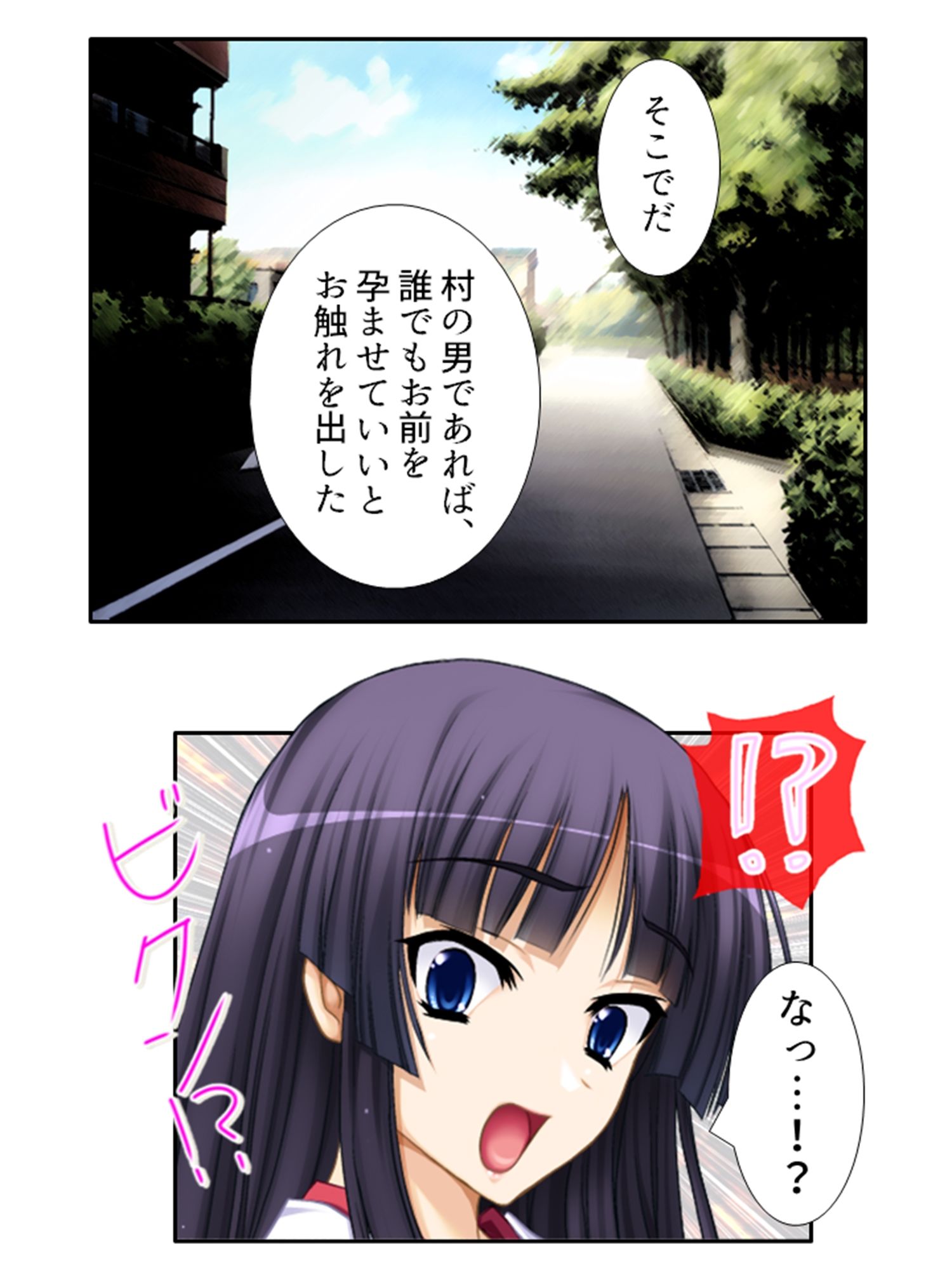 試し読み 10