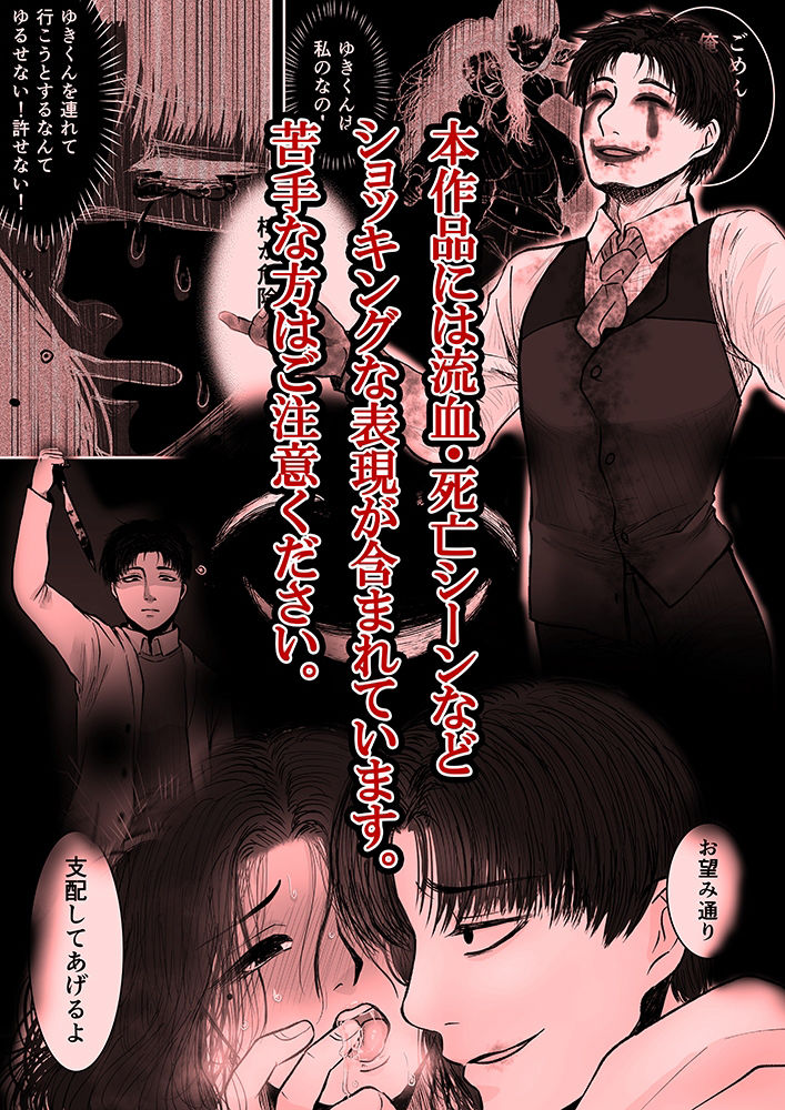 試し読み 9
