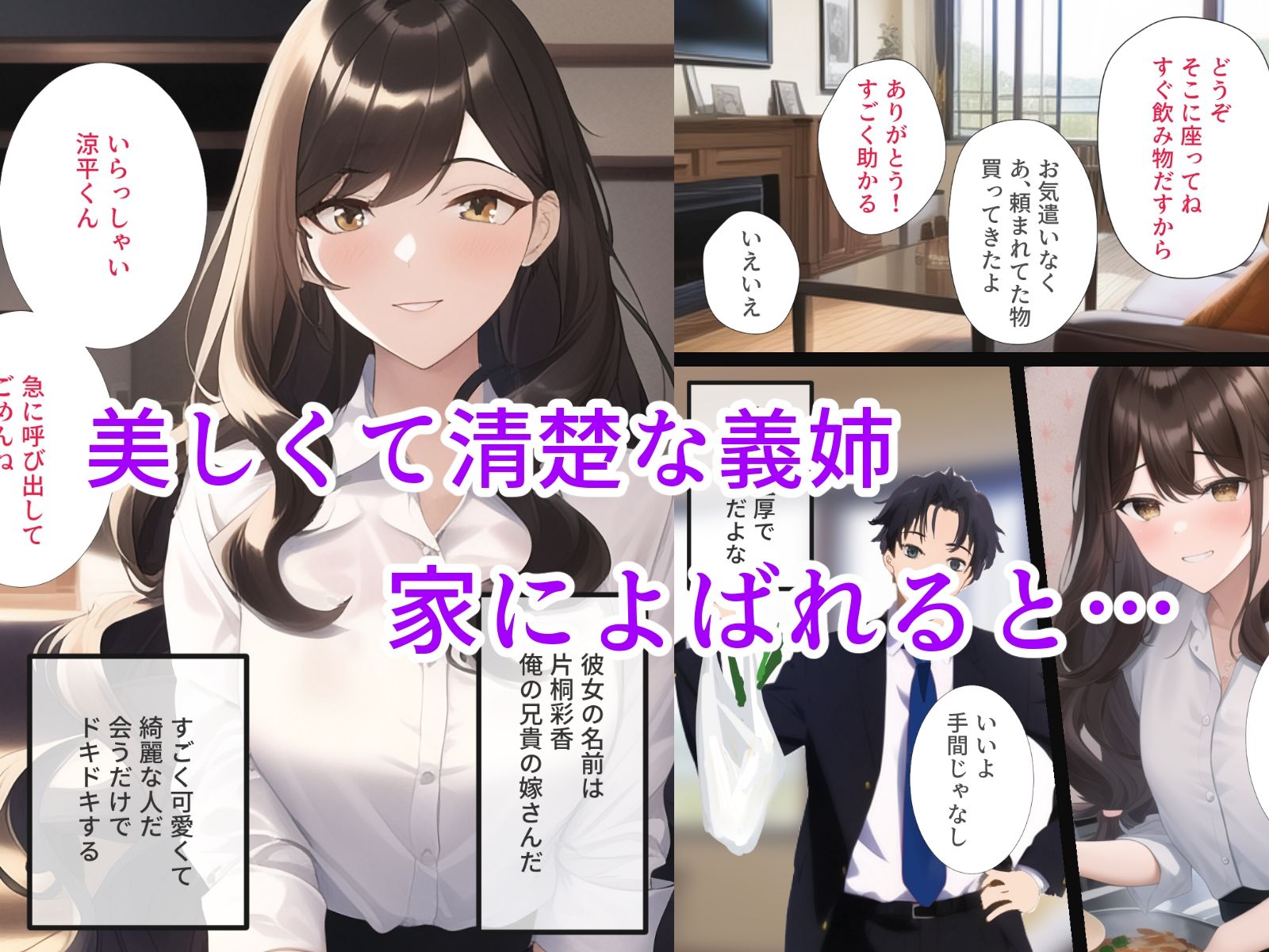 試し読み 1