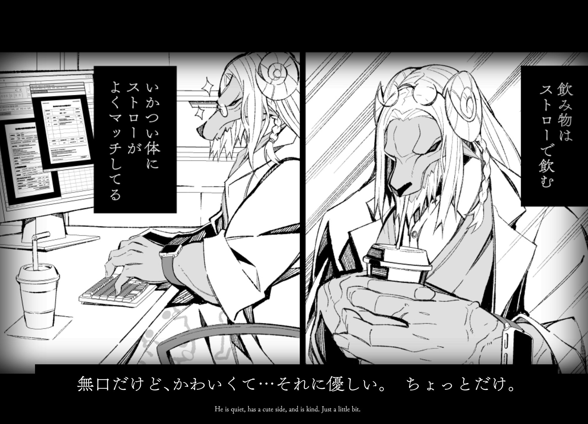 試し読み 2
