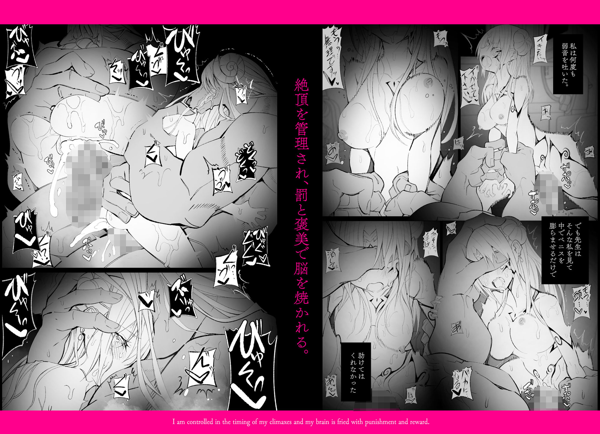 試し読み 9