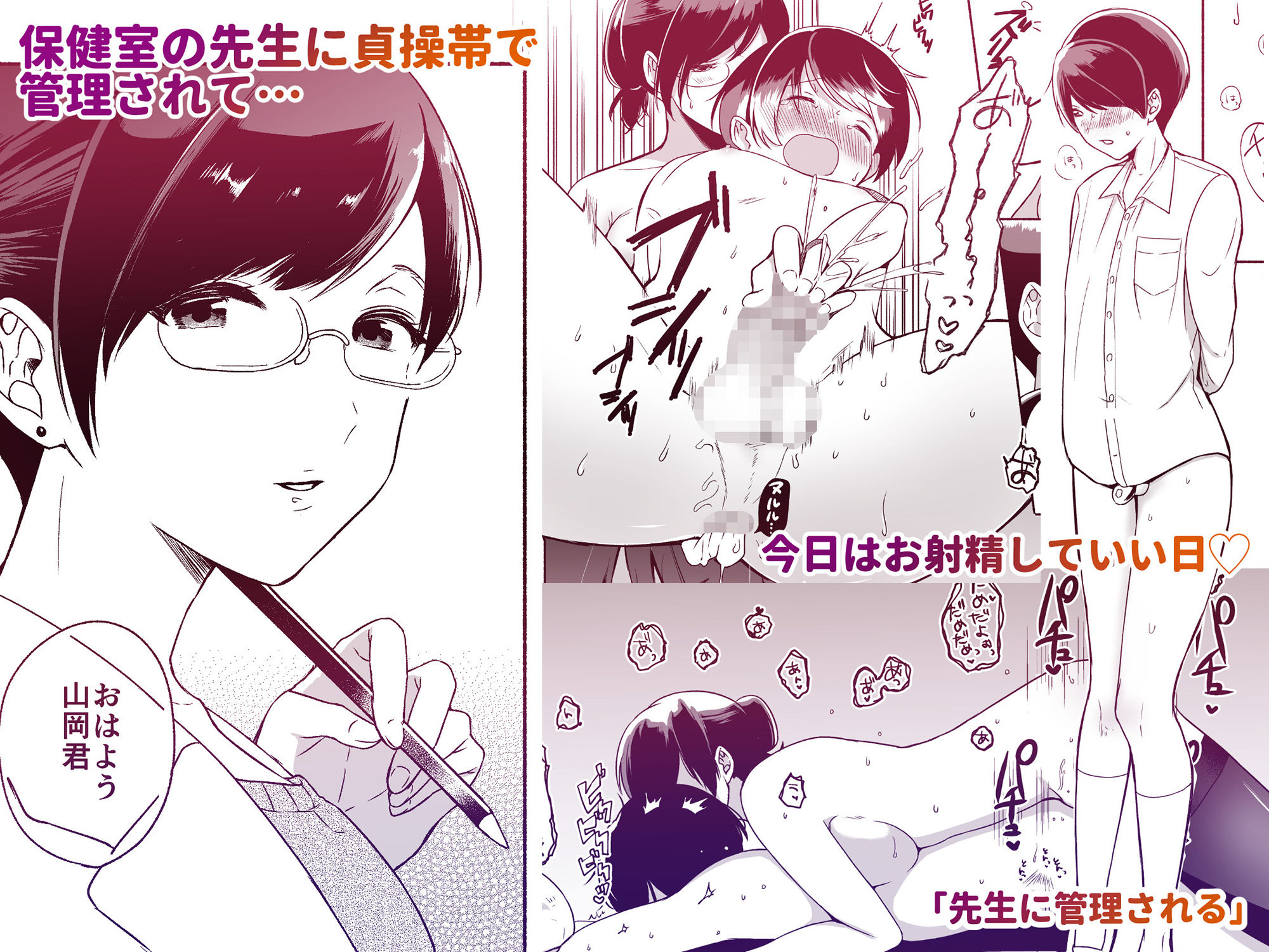 試し読み 4