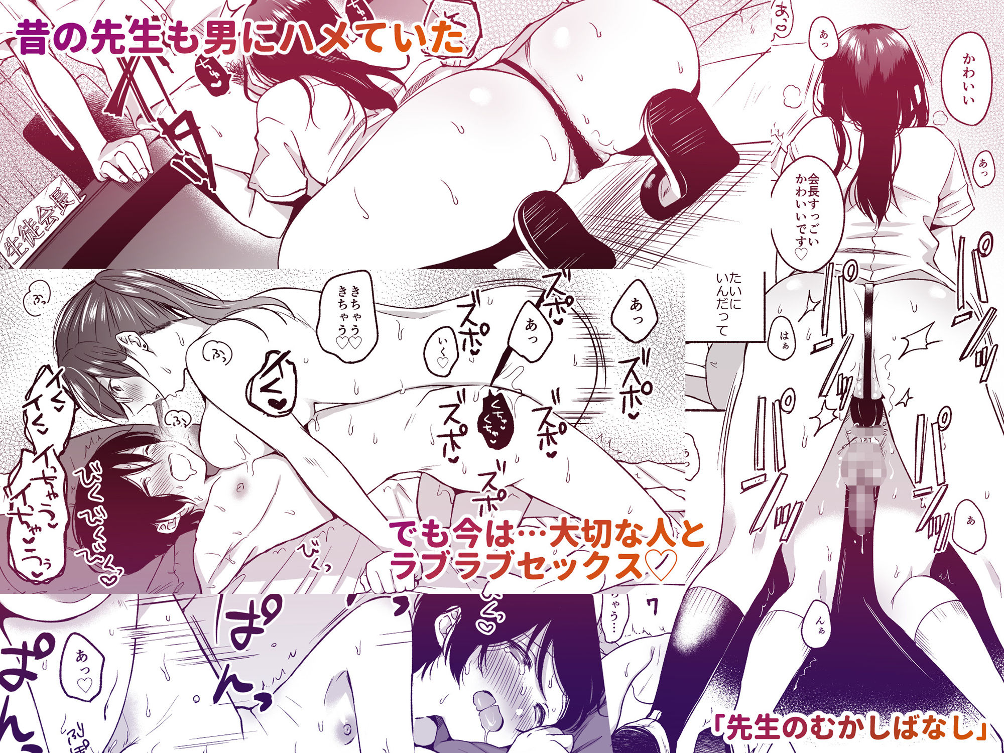 試し読み 5