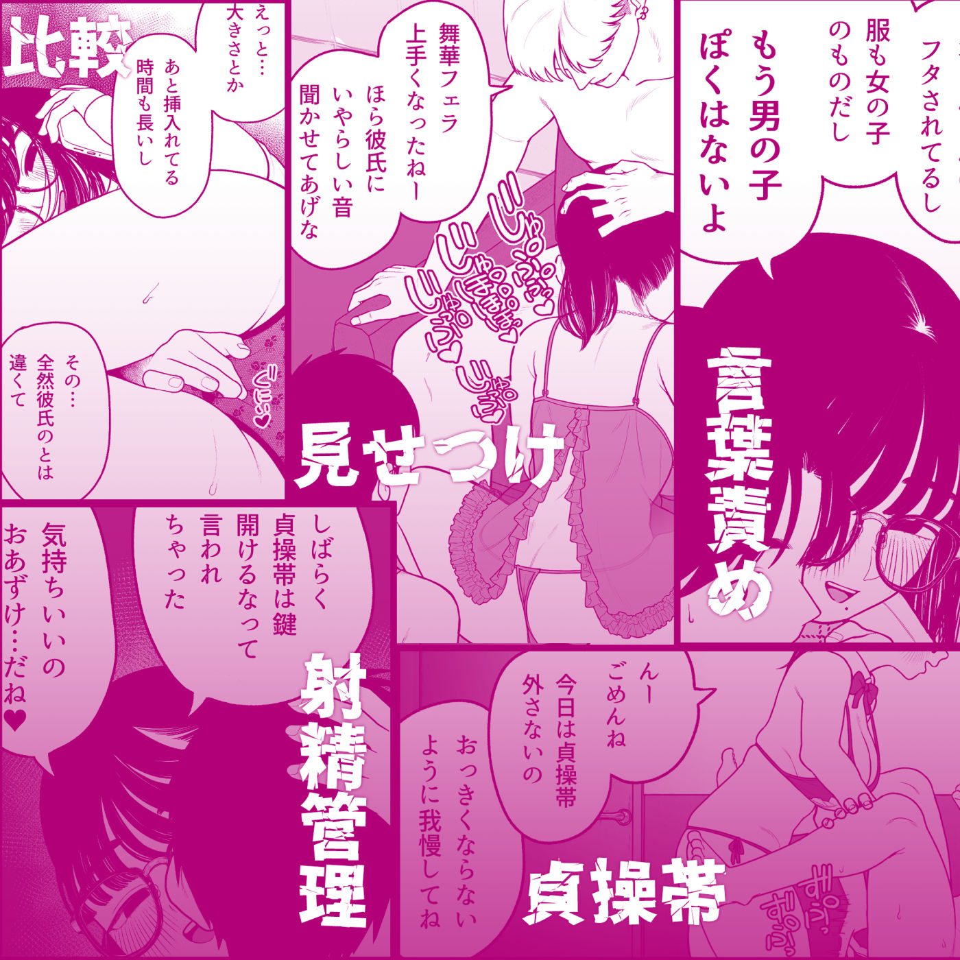 試し読み 1
