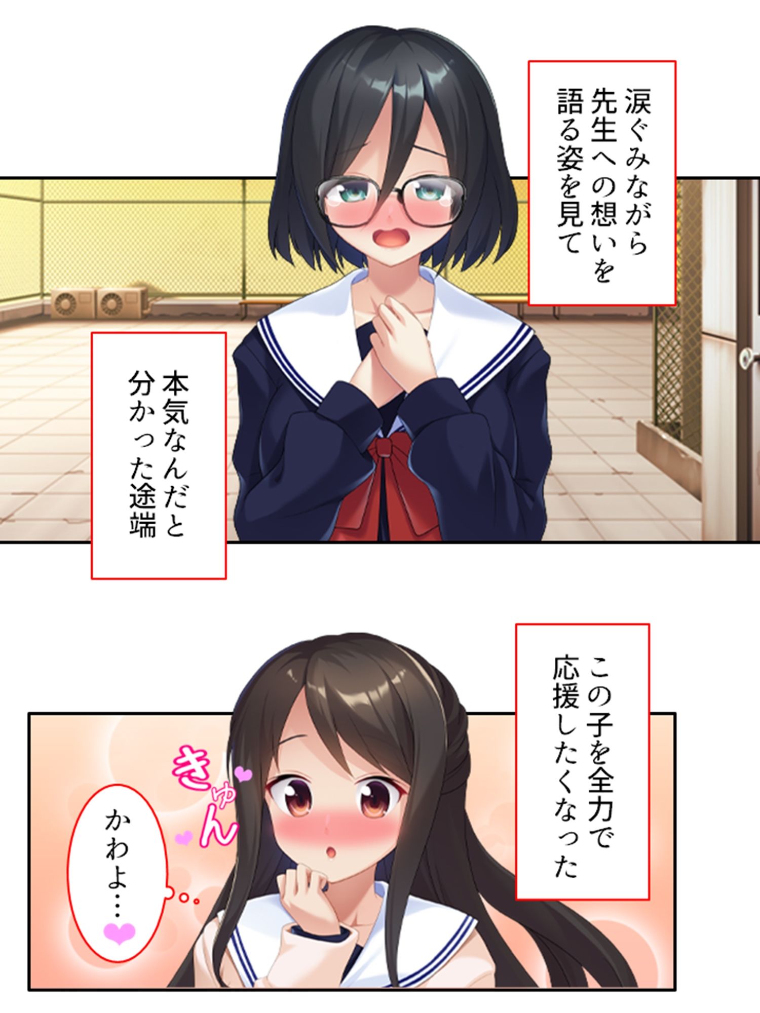 試し読み 7