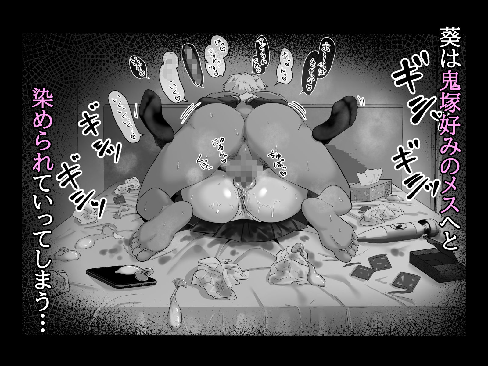 試し読み 6