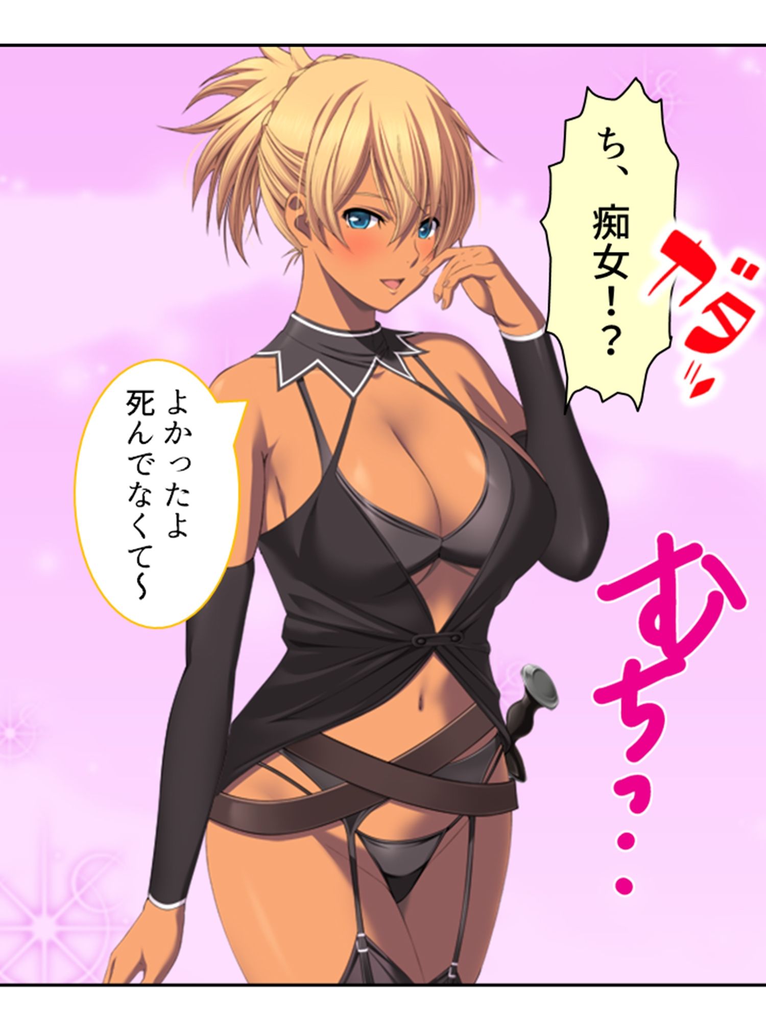 試し読み 9