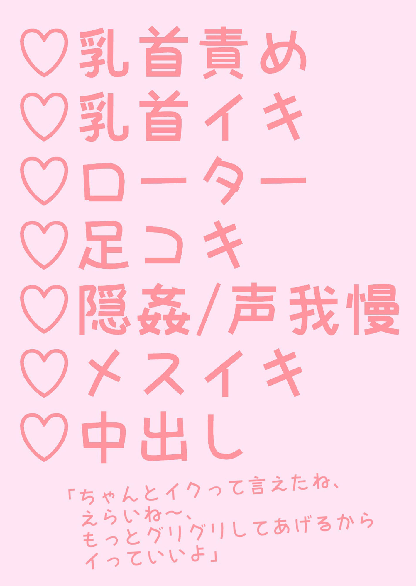 試し読み 1