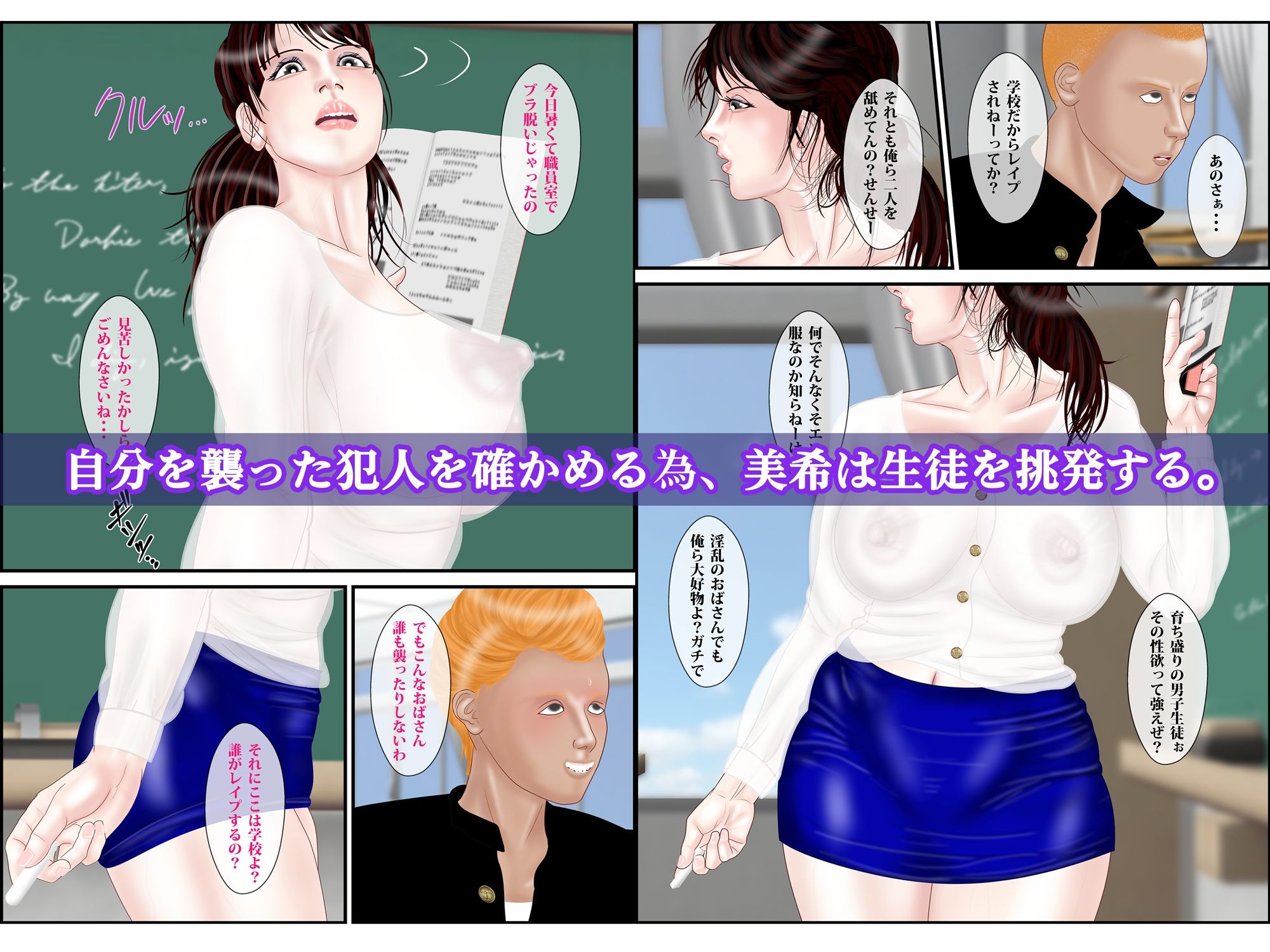 試し読み 3
