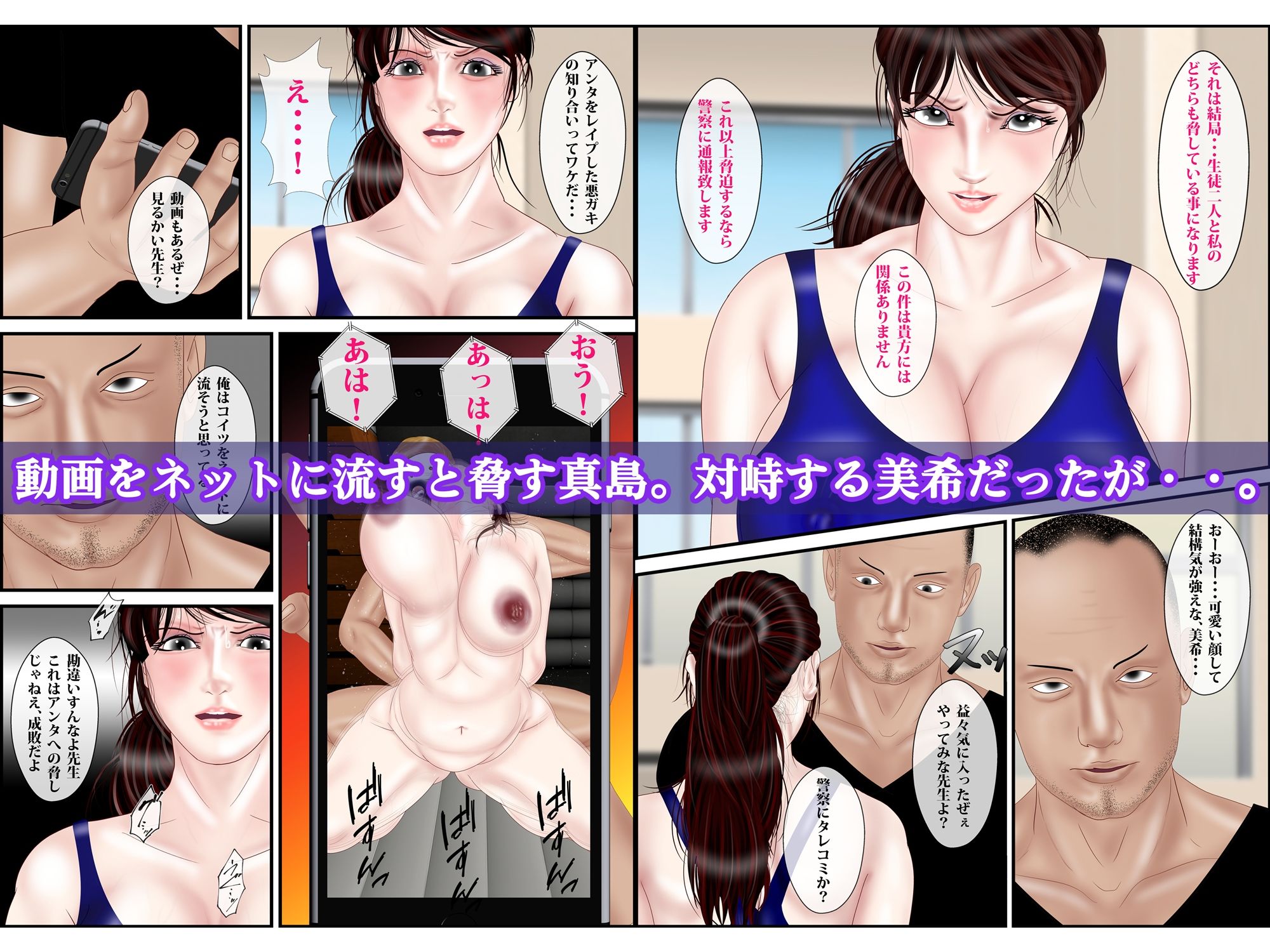 試し読み 4