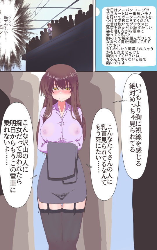 試し読み 7