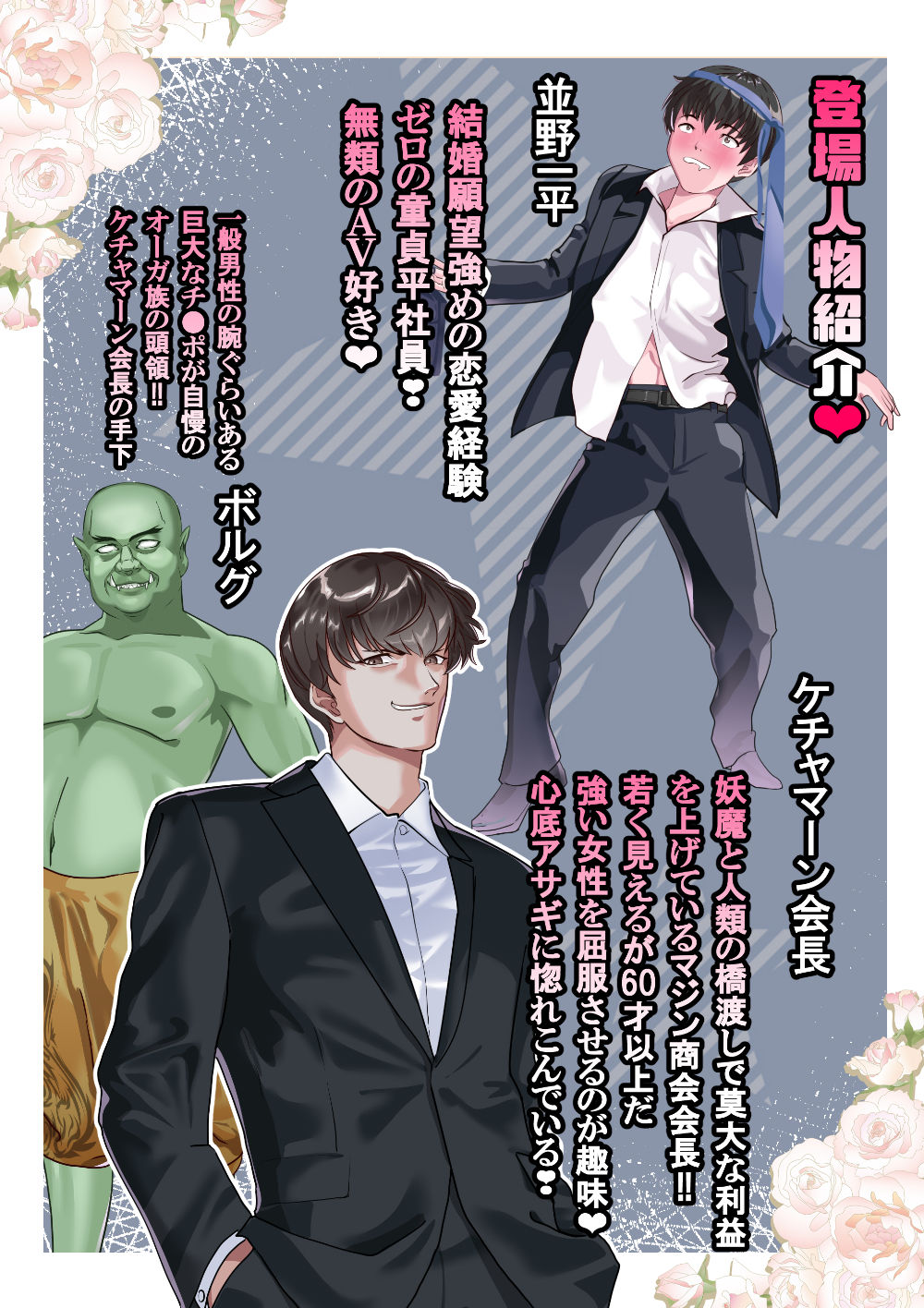 試し読み 7