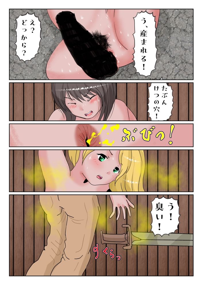試し読み 6